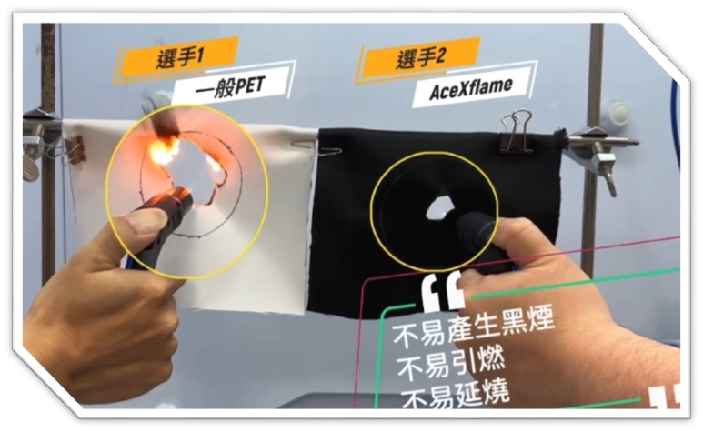 AceXflame® PET Flame Retardant Yarn