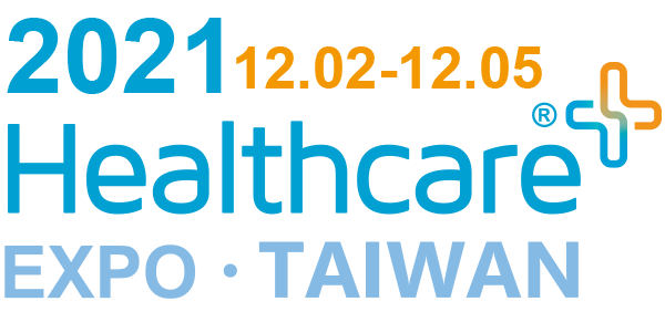 2021醫療科技展